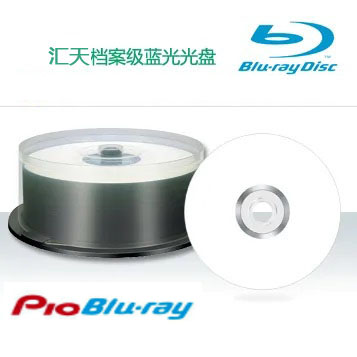 Pio Blu ray企業(yè)級藍(lán)光光盤