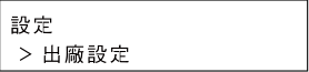 便攜式硬盤拷貝機(jī)使用說明