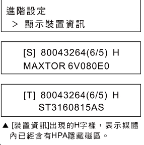 拷貝機說明書
