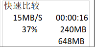 內(nèi)存卡拷貝機使用說明