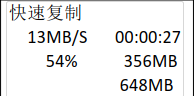 內(nèi)存卡拷貝機使用說明