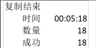 內(nèi)存卡拷貝機使用說明