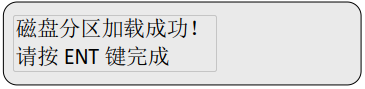偉寶硬盤對(duì)光盤拷貝