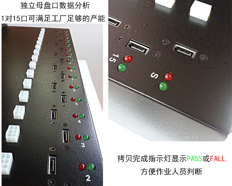 產(chǎn)高速sata/msata硬盤拷貝機1拖15