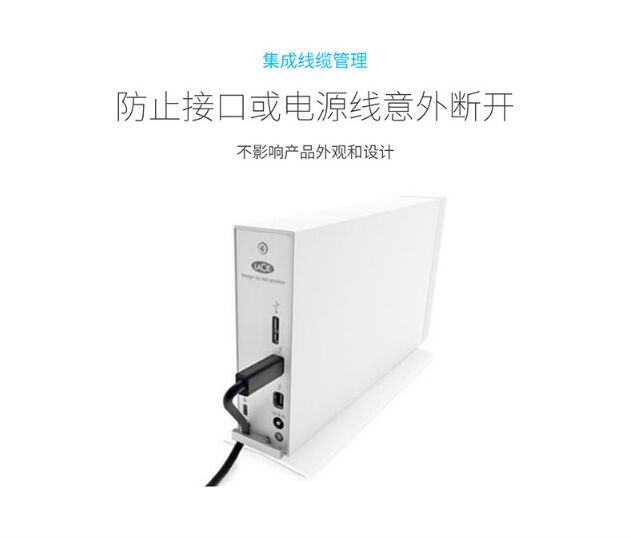 LaCie_d2_USB3.0 _移動硬盤