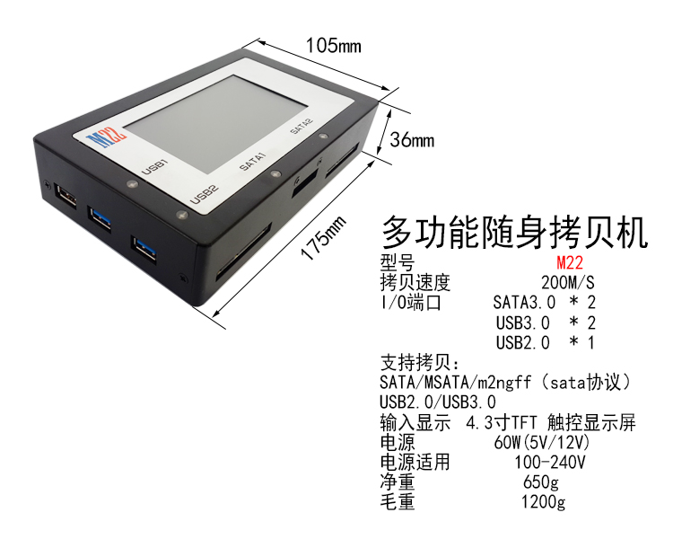 為什么需要硬盤(pán)拷貝機(jī)需要抹除功能?