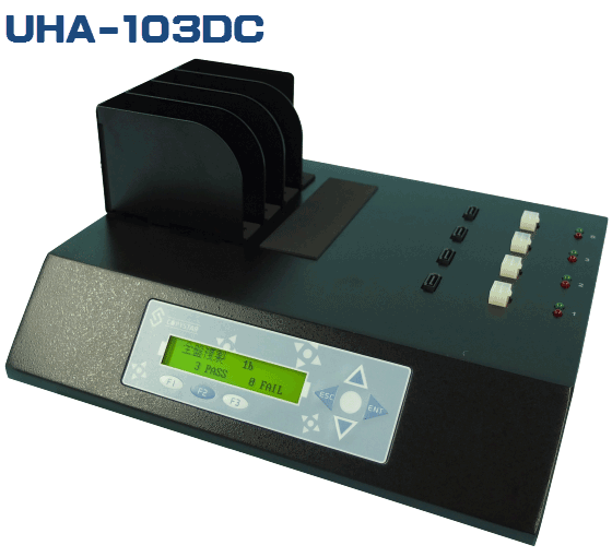 UHA103硬盤(pán)拷貝機(jī)