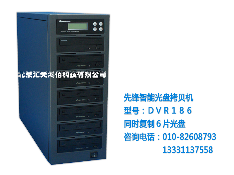 光盤拷貝機(jī)使用教程