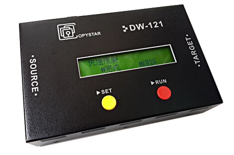 硬盤(pán)拷貝機(jī)數(shù)據(jù)備份