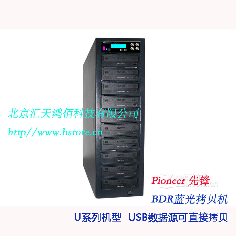 USB光盤(pán)拷貝機(jī)