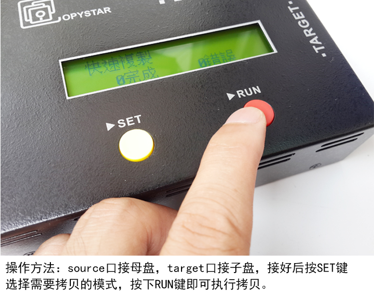 便攜式硬盤(pán)拷貝機(jī)DW121